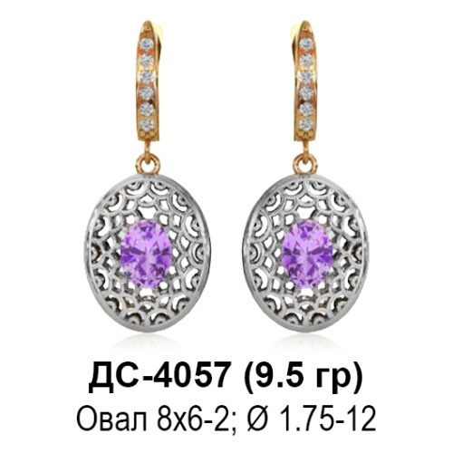 Серьги ДС-4057 восковка