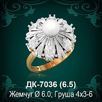 Кольцо "С Жемчугом" ДК-7036 восковка