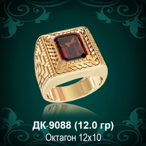 Мужской перстень ДК-9088 восковка