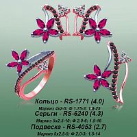 Carates RS-1771 RS-6240 RS-4053 опока