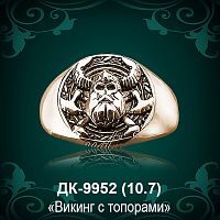 Мужской перстень "Викинг с Топорами" ДК-9952 восковка
