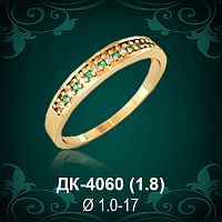 Кольцо "Дорожка" ДК-4060 восковка