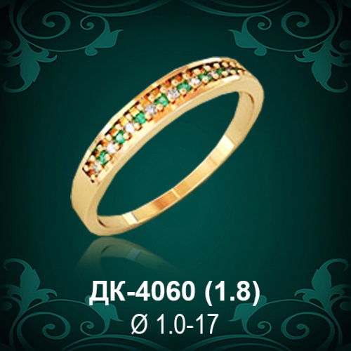 Кольцо "Дорожка" ДК-4060 восковка