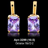 Серьги "С крупным камнем" Арт-3299 восковка