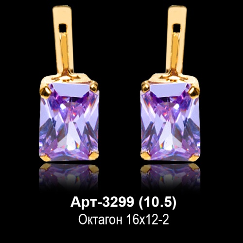 Серьги "С крупным камнем" Арт-3299 восковка