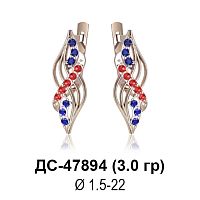 Серьги ДС-47894 восковка