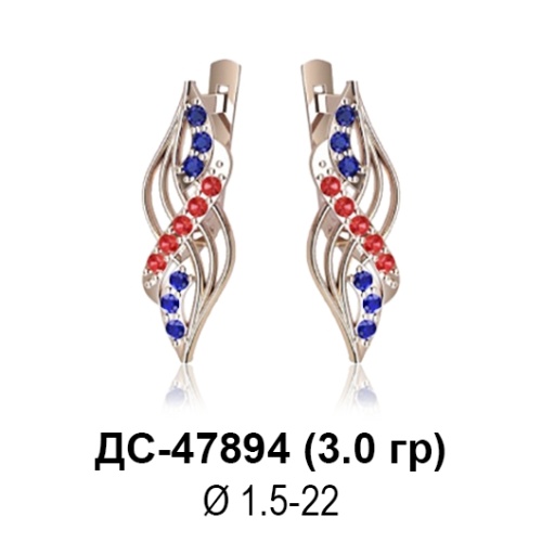 Серьги ДС-47894 восковка