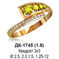 Кольцо ДК-1745 восковка