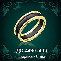 Обручальное кольцо "Мужское" ДО-4490 восковка
