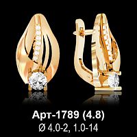 Серьги Арт-1789 восковка
