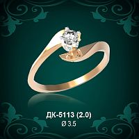 Кольцо "Одинарка" ДК-5113 восковка