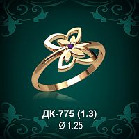 Кольцо "Бабочка" ДК-775 восковка