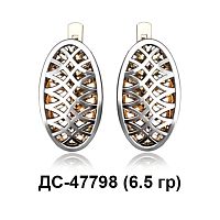 Серьги ДС-47798 восковка