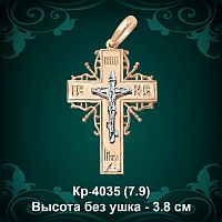 Крестик Кр-4035 восковка 