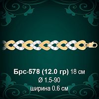 Браслет Женский Брс-578 восковка