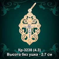 Крестик Кр-3238 восковка - 2.7 см