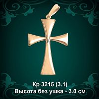 Крестик Кр-3215 восковка - 3.0 см