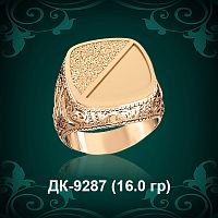 Мужской перстень ДК-9287 восковка