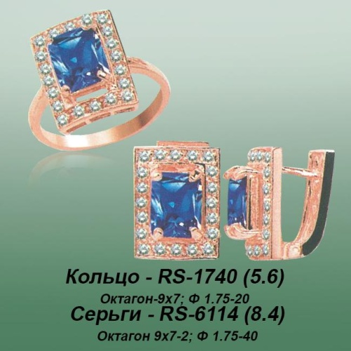 Carates RS-1740 RS-6114 опока