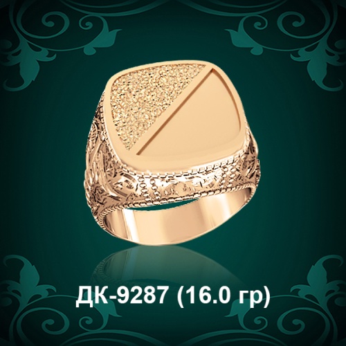 Мужской перстень ДК-9287 восковка