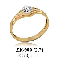 Кольцо ДК-900 восковка