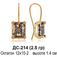 Серьги ДС-214 восковка