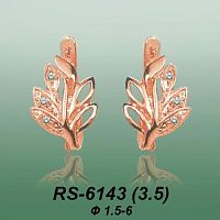 Carates RS-6143 опока