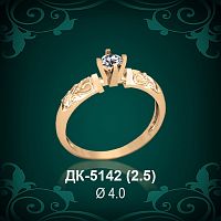 Кольцо "Одинарка" ДК-5142 восковка