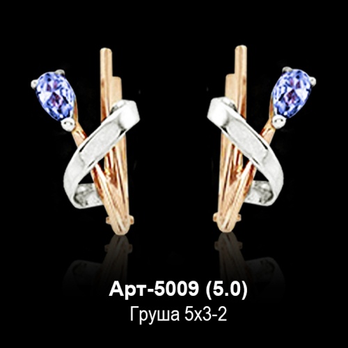 Серьги Арт-5009 восковка