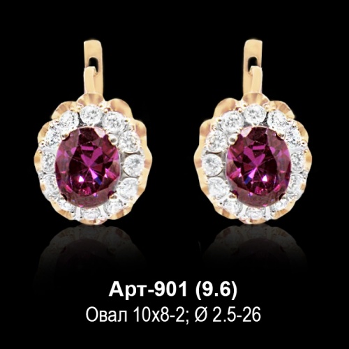 Серьги Арт-901 восковка