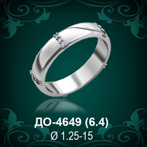Обручальное кольцо "Женское" ДО-4649 восковка