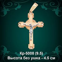 Крестик Кр-5008 восковка 