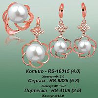 Carates RS-10015 RS-6325 RS-4108 опока