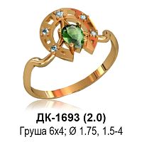 Кольцо "Подкова" ДК-1693 восковка