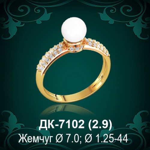 Кольцо "С Жемчугом" ДК-7102 восковка