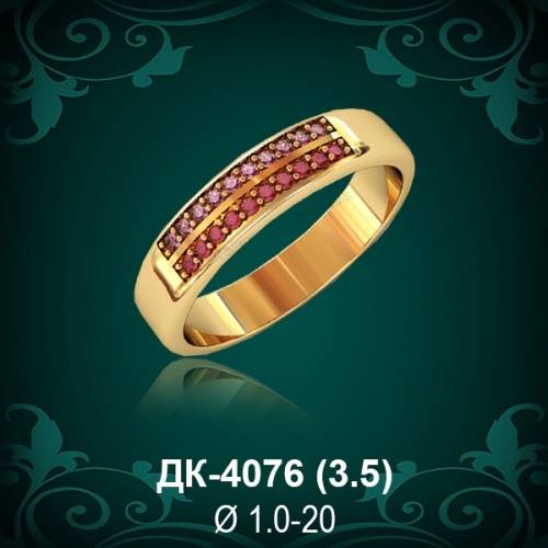 Кольцо "Дорожка" ДК-4076 восковка Кольцо "Дорожка" ДК-4076 восковка