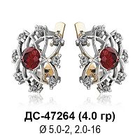 Серьги ДС-47264 восковка