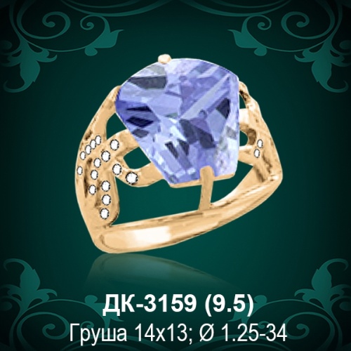 Кольцо ДК-3159 восковка