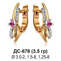 Серьги ДС-678 восковка