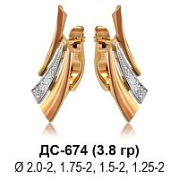 Серьги ДС-674 восковка
