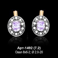 Серьги Арт-1492 восковка