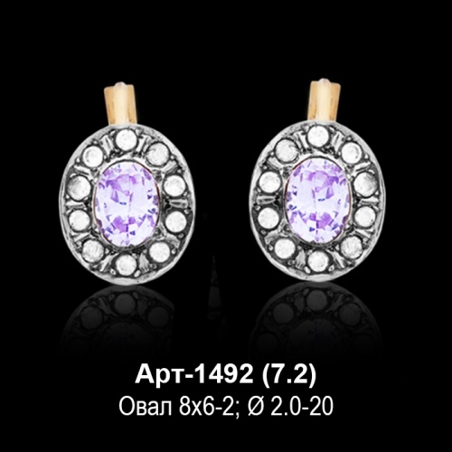 Серьги Арт-1492 восковка