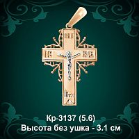 Крестик Кр-3137 восковка 