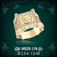 Мужской перстень ДК-9928 восковка