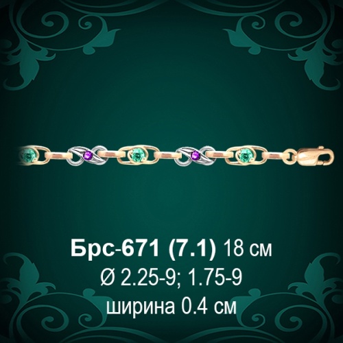 Браслет Женский Брс-671 восковка