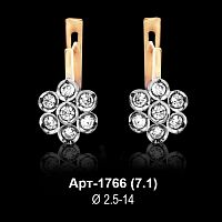 Серьги Арт-1766 восковка