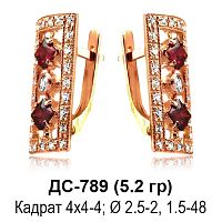 Серьги ДС-789 восковка