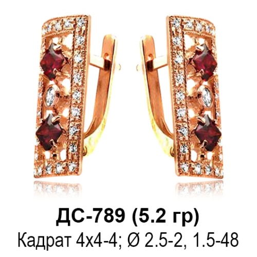 Серьги ДС-789 восковка Серьги ДС-789 восковка