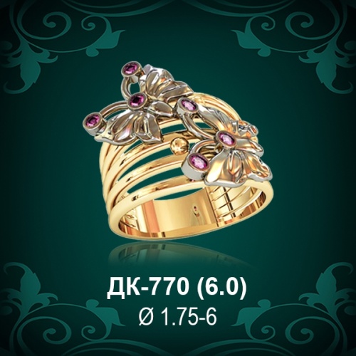 Кольцо "Бабочки"ДК-770 восковка