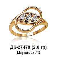 Кольцо ДК-27478 восковка